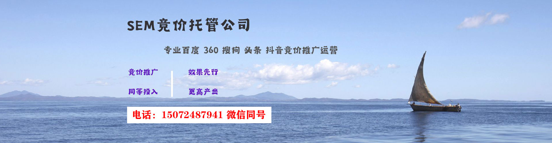 佛坪信息流代运营