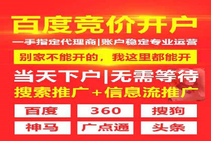 深度剖析：SEM代运营案例中的关键词策略