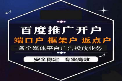 竞品分析：SEM竞价员如何制定优化方案